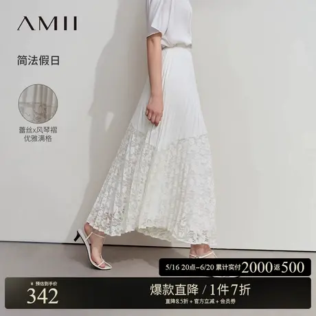 Amii2025春极简新款纯色撞料拼接宽松长款风琴褶百褶拼蕾丝半身裙图片