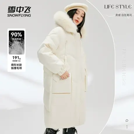 【李一桐同款】雪中飞2023秋冬女士时尚宽松狐狸毛领长款羽绒服图片