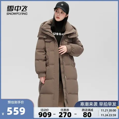雪中飞2023秋冬新款女士羽绒服长款韩版休闲通勤时尚保暖加厚极寒图片