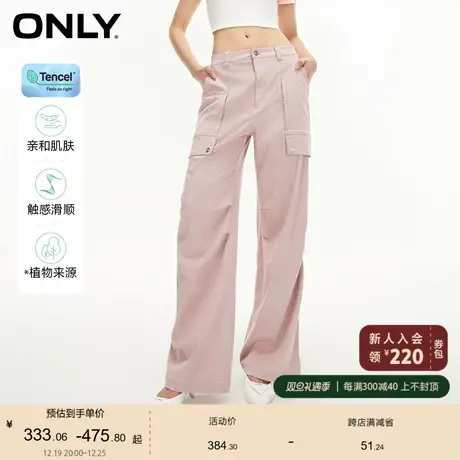 ONLY奥莱夏季时尚百搭宽松弹力直筒休闲裤女图片