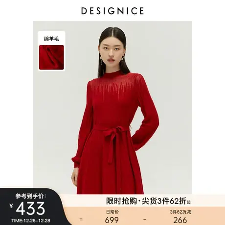 商场同款迪赛尼斯秋冬复古风时尚半高领收腰红色针织连衣裙女图片