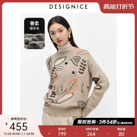迪赛尼斯冬季新款通勤绵羊毛长袖圆领图案套头针织衫女图片