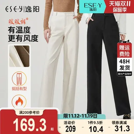 逸阳2023秋冬新厚款黑色阔腿裤子女宽松直筒毛呢拖地休闲宽松裤子图片