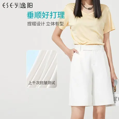 逸阳白色5分短裤女夏天2023新款高腰宽松休闲大码短裤套装女夏装图片