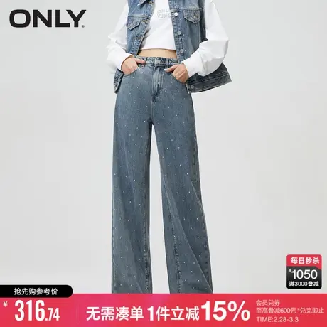 ONLY夏季时尚百搭老爹水洗高腰直筒牛仔裤女|123432088图片