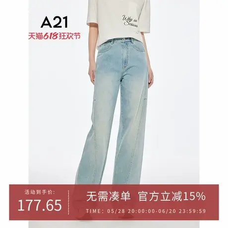 A21女装中蓝水洗牛仔裤2025夏季新款休闲简约长裤宽松显瘦直筒裤图片
