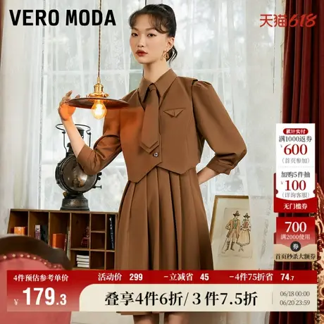 Vero Moda奥莱连衣裙子秋冬清仓甜美学院风百褶马甲套装裙女流行图片