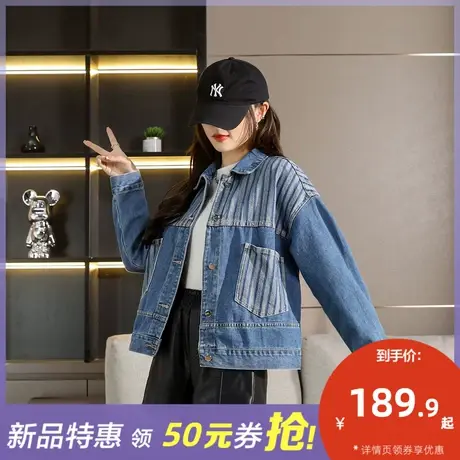 唐狮新款牛仔外套女小众设计感2024年春秋季爆款流行短款休闲上衣图片