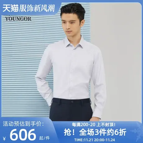 雅戈尔奥莱 商场同款男士长袖衬衫秋季新款官方商务休闲免烫衬衫图片