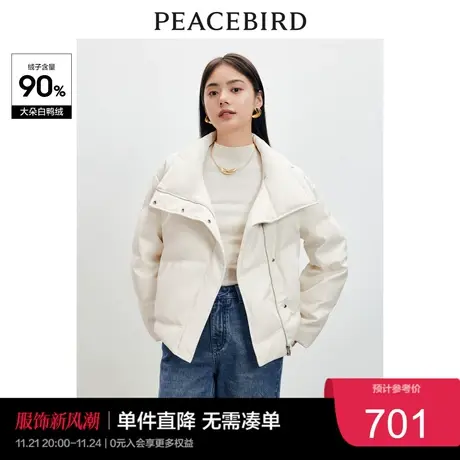 太平鸟大翻领PU面包羽绒服女2023冬短款廓型保暖高克重白鸭绒奥莱图片
