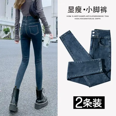紧身小脚牛仔裤女秋季2023年新款高腰显瘦裤子女士大码弹力铅笔裤图片
