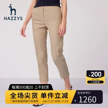 Hazzys哈吉斯修身小脚裤女士新款显瘦休闲职业九分裤图片