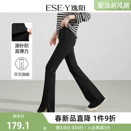 逸阳黑色侧开叉微喇裤女2024春季新款修身弹力显瘦喇叭裤子长裤图片