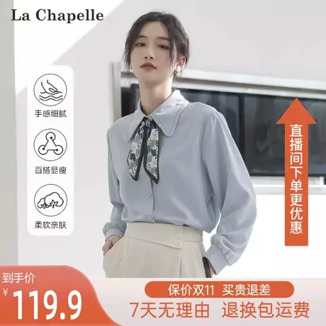 拉夏贝尔2023早秋新款法式气质雪纺衬衫上衣设计感小众女时尚通勤图片