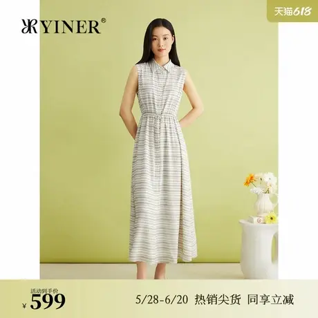 【柔润真丝】YINER音儿夏季时尚含桑蚕丝法式优雅连衣裙图片