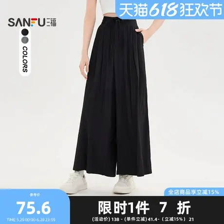 三福休闲裤2025夏季宽松大裙摆半松紧腰九分裙裤女装500249图片
