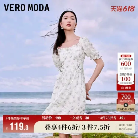 Vero Moda奥莱连衣裙子夏季清仓碎花中长款A摆收腰甜美浪漫度假风图片