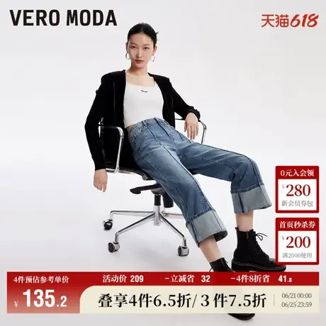 Vero Moda奥莱牛仔裤女秋冬新款休闲百搭时尚宽松直筒裤子流行图片