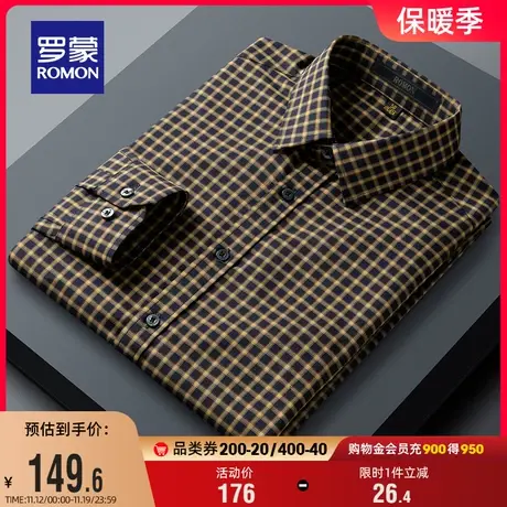 罗蒙男士长袖衬衫秋季新款商务易打理职业格子衫休闲百搭工装衬衣商品大图