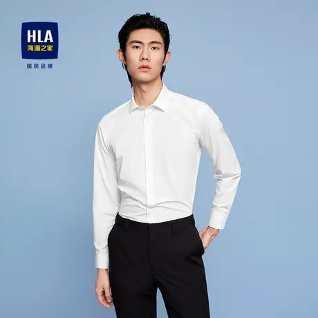 HLA/海澜之家舒适弹力长袖正装衬衫男易打理舒微弹纯色翻领衬衣男图片