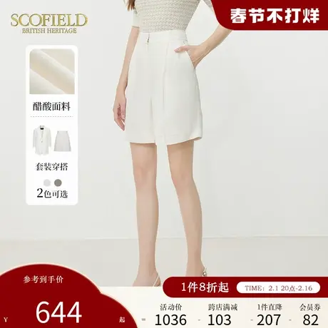【醋酸】Scofield女装五分裤阔腿直筒裤优雅气质时尚简约短裤图片