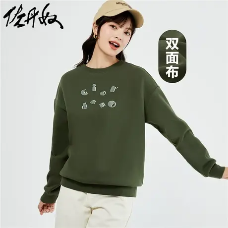 佐丹奴卫衣女秋新款双面布立体品牌刺绣宽松圆领套头衫女05323792商品大图