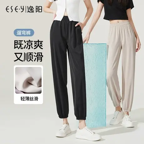 逸阳2023新款爆款九分冰丝裤女夏季薄款束脚直筒运动休闲裤子图片