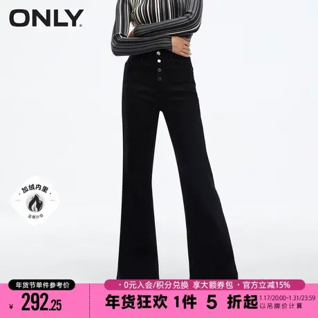 ONLY2023冬季新款百搭多粒扣高腰显瘦加绒喇叭牛仔裤女|123432060图片
