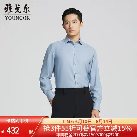 【商场同款】雅戈尔男士长袖衬衫春秋新款官方商务休闲长袖衬衫男图片