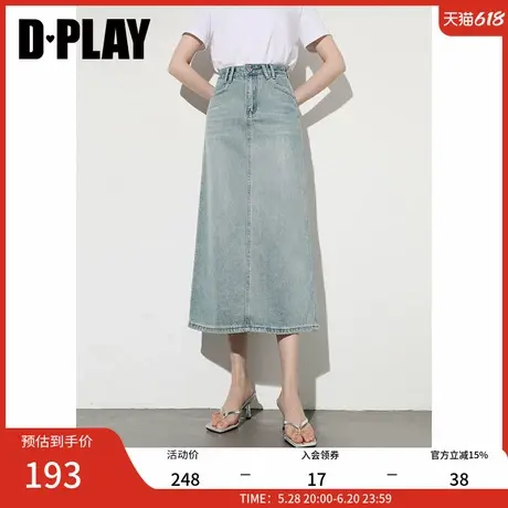 DPLAY2025年夏季新款蓝色半身裙女时尚气质长款裙子A字牛仔长裙图片