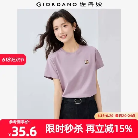 佐丹奴T恤女装纯棉卡皮巴拉主题刺绣圆领针织短袖T恤 05395383图片