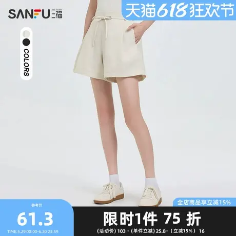 三福梭织短裤2025夏季大褶裥细节半松紧腰宽松裤子女装499596图片