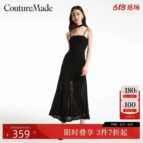 Couture Made连衣裙女24秋新款优雅简约针织百褶小黑裙324346001图片
