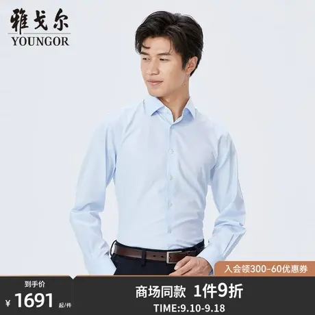 【商场同款】雅戈尔男士长袖衬衫秋季新款官方商务休闲衬衫S3463图片