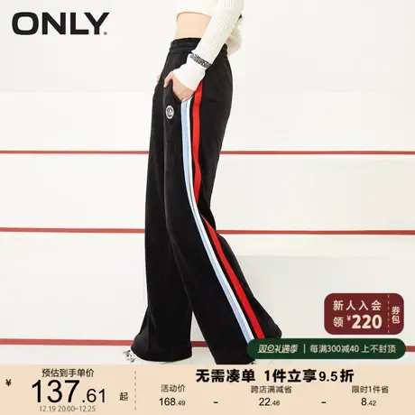 ONLY奥莱夏季时尚百搭拼色设计宽松阔腿休闲裤女图片
