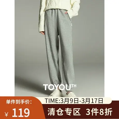 TOYOUTH初语刺绣休闲卫裤女2023冬季新款宽松直筒束脚运动休闲裤图片