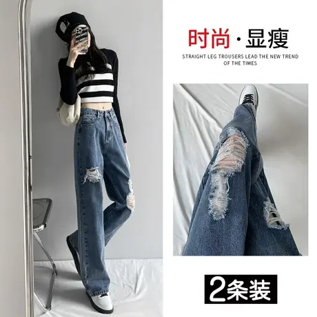 破洞阔腿牛仔裤女2023年春新款高腰显瘦直筒宽松设计感女小众裤子图片