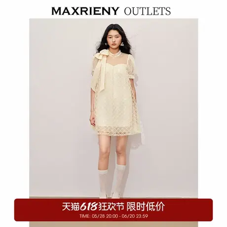 【奥莱】MAXRIENY浪漫度假风连衣裙网纱拼接泡泡袖a摆裙子图片