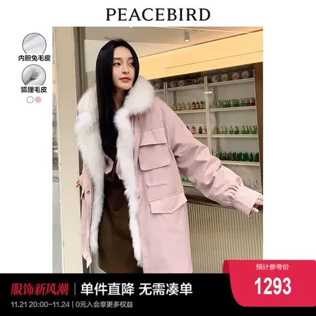 太平鸟狐狸毛领真兔毛内胆派克服皮草外套可拆卸内里A8ADC1101图片