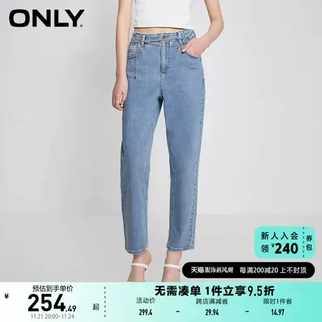 ONLY2023秋季新款潮流休闲高腰哈伦裤九分牛仔裤女图片
