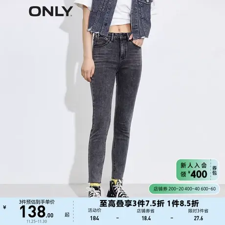 ONLY奥莱夏季时尚高腰显瘦设计感九分裤牛仔裤女图片