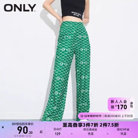ONLY奥莱夏季撞色字母高腰直筒拖地长裤休闲裤女图片