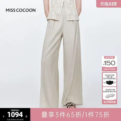 MISS COCOON可可尼亚麻西装长裤2025夏季新款白色宽松阔腿休闲裤图片