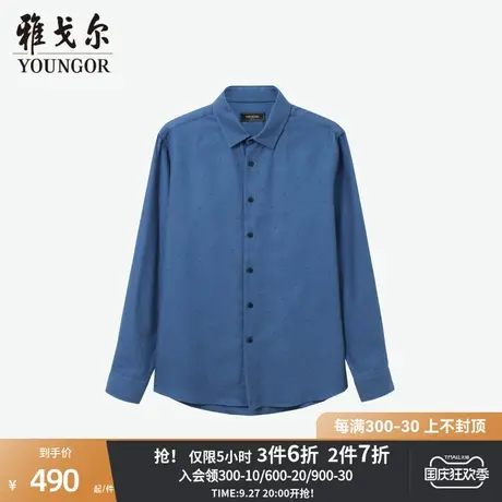 【商场同款】雅戈尔男士衬衫秋冬新款官方商务休闲长袖衬衫S3910图片