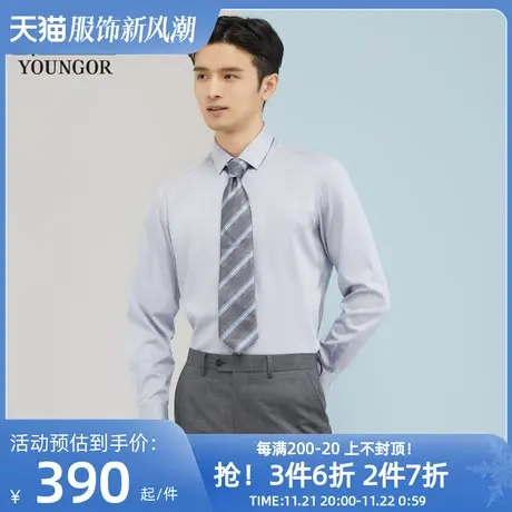 【商场同款】雅戈尔男士长袖衬衫春季商务休闲免烫衬衫S1731图片