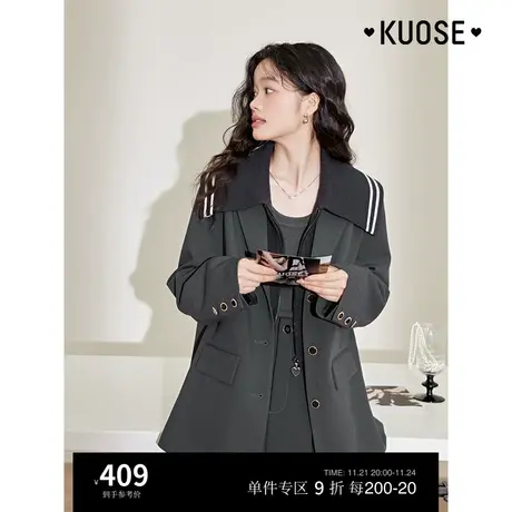 阔色针织翻领假两件叠穿西装女2023秋冬新款西服外套两件套装上衣图片