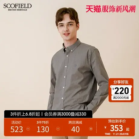 SCOFIELD 男士莱卡衬衫春季商场同款长袖纯色弹力透气棉质衬衣图片