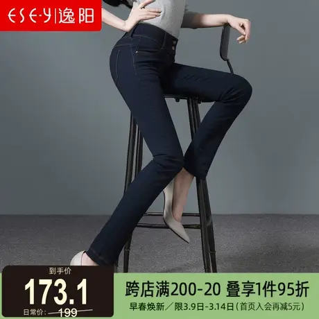 逸阳女裤2025春新款深色牛仔裤女长裤大码显瘦宽松小直筒裤子1453图片