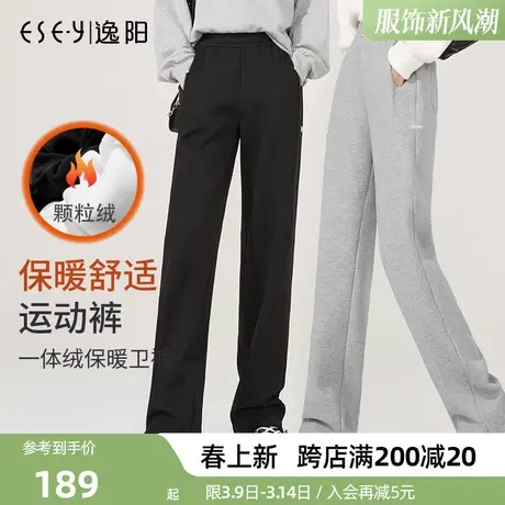 逸阳加厚运动裤女2023冬季新款抽绳卫裤直筒宽松高腰阔腿裤子图片