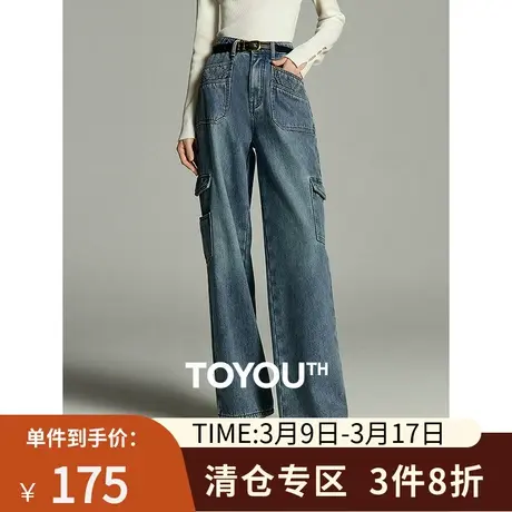 TOYOUTH初语美式复古工装多口袋牛仔裤女2023冬季新款高街阔腿裤图片
